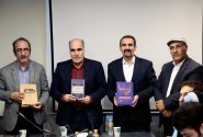 International Symposium: “Avicenna’s Teachings in Today’s World”