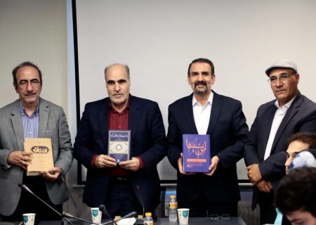 International Symposium: “Avicenna’s Teachings in Today’s World”