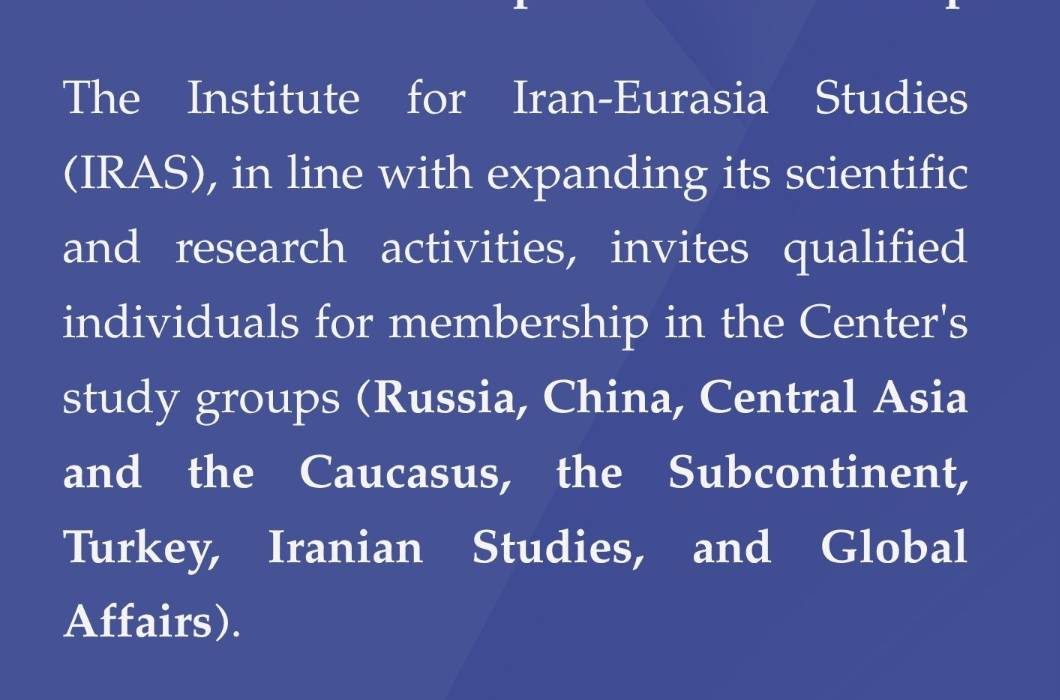 Call for Membership in IRAS Study Groups