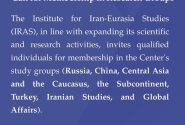 Call for Membership in IRAS Study Groups