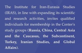 Call for Membership in IRAS Study Groups