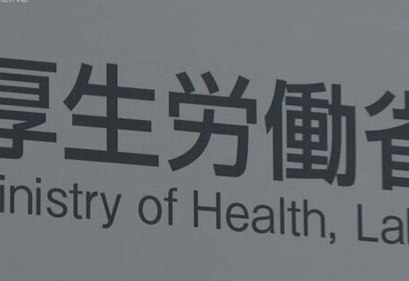 سومین دارو برای درمان کرونا در ژاپن تایید شد