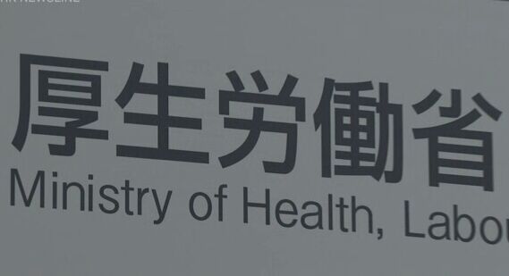 سومین دارو برای درمان کرونا در ژاپن تایید شد