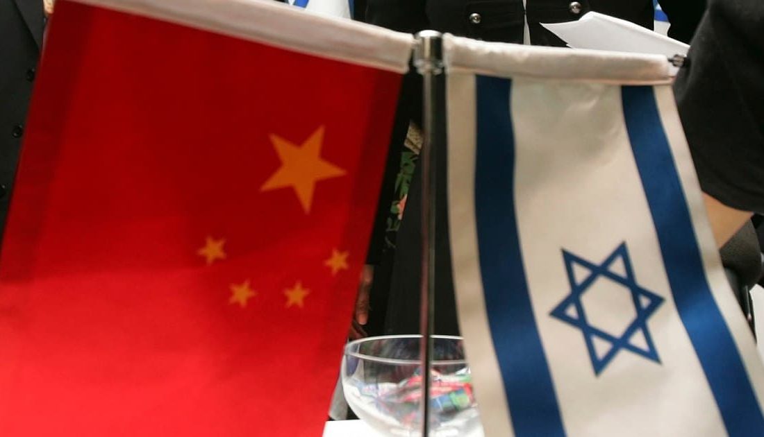 روابط چین با اسرائیل در سال های اخیر عمیق شده است