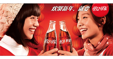 مدل چینی توسعه؛ مزه تلخ کوکاکولا