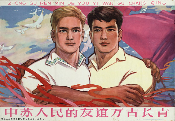تفاوت‌های چین و شوروی