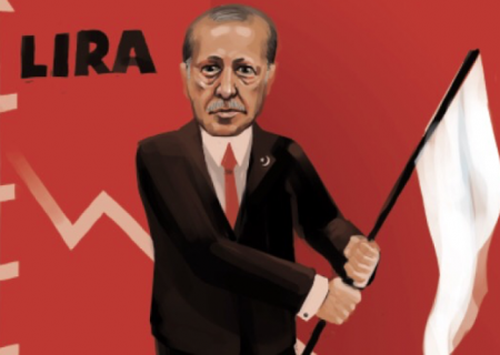 هدف جدید تورم ترکیه