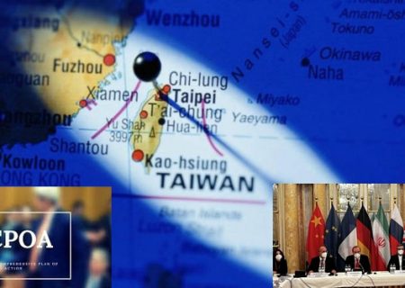 مناقشه تایوان و گفتگوهای هسته ای ایران