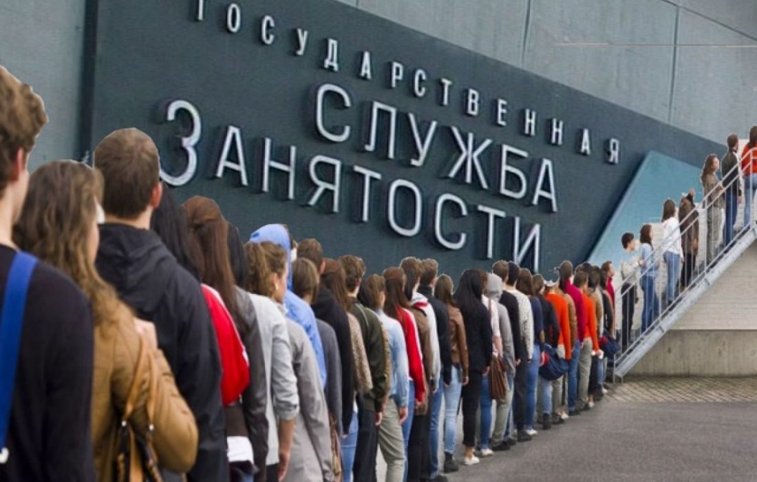 بیکاری گسترده در انتظار روسیه است
