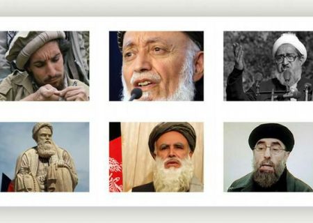 حلقۀ مفقودۀ فهم تاریخ تحولات افغانستان