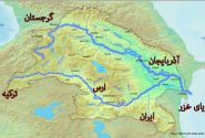 اختلافات آبی ایران و ترکیه در حوضه ارس و چگونگی مدیریت آن‌ها