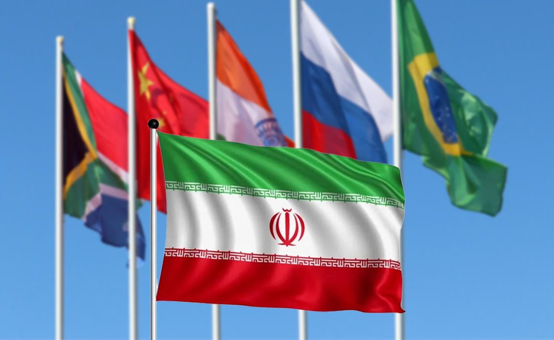 بریکس و مسئله عضویت ایران