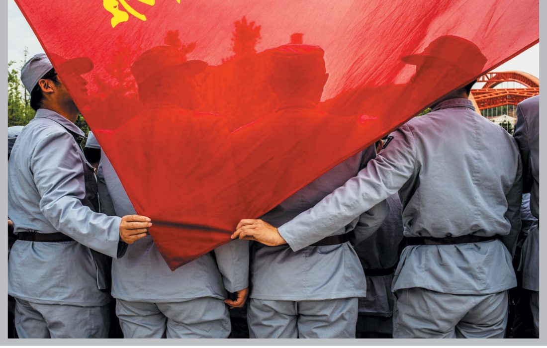 چین و اروپا: ظهور و فروپاشی قالب ’۱۶+۱′