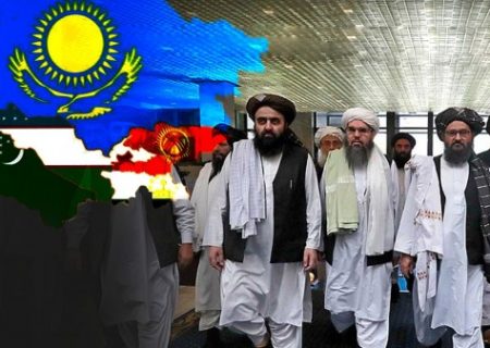 دورنمای توسعه مناسبات آسیای مرکزی و دولت طالبان