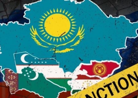 چشم‌انداز مواجهه آسیای مرکزی با تحریم‌های غرب علیه روسیه