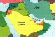 انقلاب در خلیج فارس