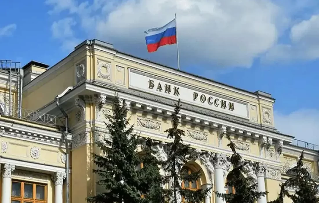 آشنایی با نظام بانکداری روسیه
