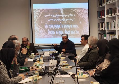 نشست «آثار فرهنگی و تمدنی ایرانی در حوزه اوراسیا»