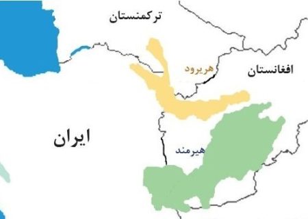 فرصتی برای پیگیری حقابه هریرود