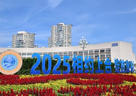 سازمان همکاری شانگهای و آینده اوراسیا: همزیستی نگاه‌های رقیب