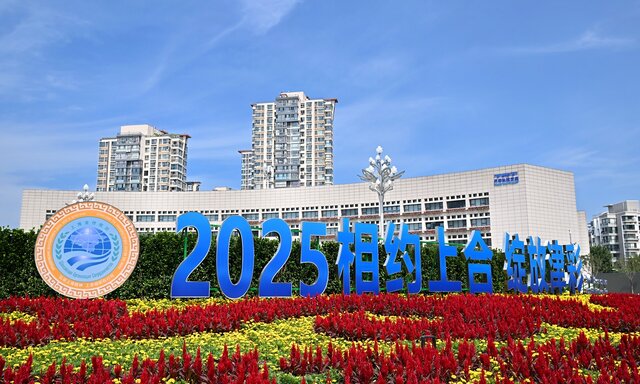 سازمان همکاری شانگهای و آینده اوراسیا: همزیستی نگاههای رقیب