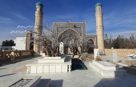 آرامگاه حکیم ری و خاتم الشعرا در هرات