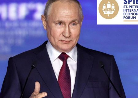 مروری بر مهمترین محورهای سخنرانی رئیس جمهور روسیه در اجلاس اقتصادی سن‌پترزبورگ (SPIEF 2026)