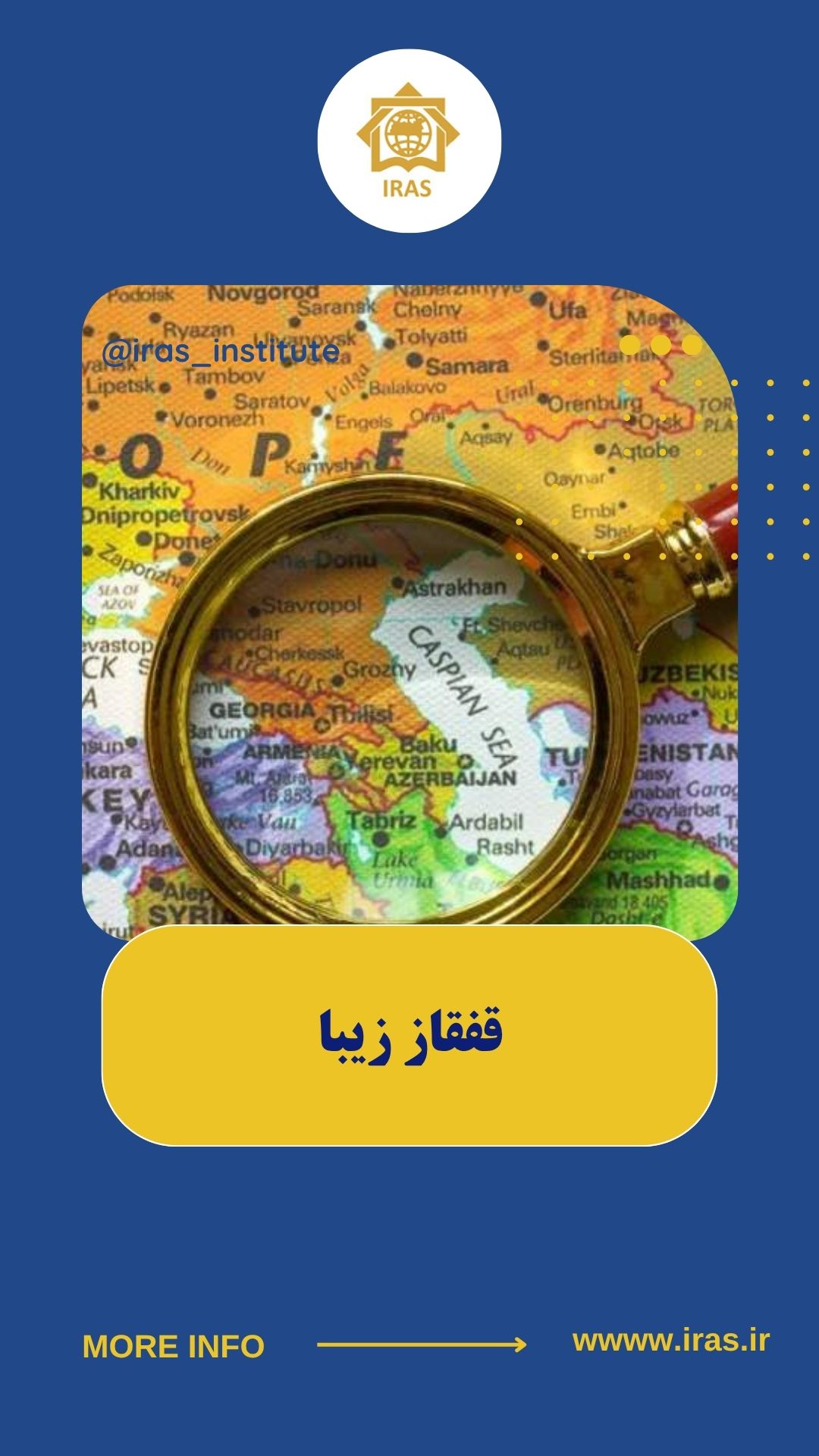 قفقاز زیبا قفقاز زیبا