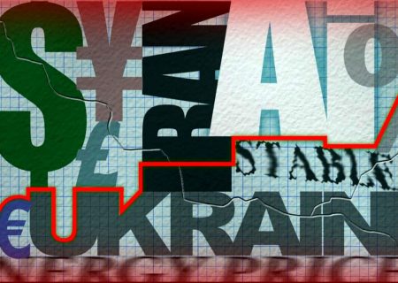 هشدار تازه برای اقتصاد جهانی