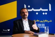 گفت‌وگو با مهدی سنایی نویسنده «شرق‌شناسی در روسیه»