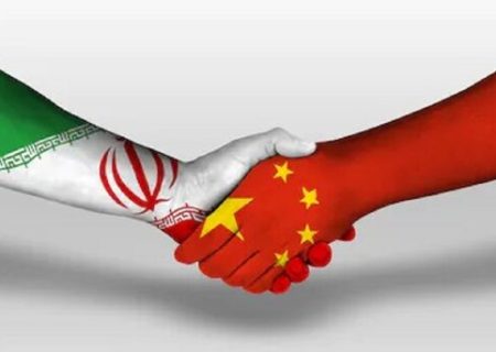 معمای همکاری ایران و چین؛ چرا ظرفیت‌ها بالفعل نمی‌شوند؟