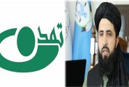 تلاش طالبان برای یکدست سازی مذهبی؛ علل تعطیلی تلویزیون تمدن و حوزه علمیه خاتمالنبیین