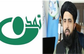 تلاش طالبان برای یکدست سازی مذهبی؛ علل تعطیلی تلویزیون تمدن و حوزه علمیه خاتمالنبیین
