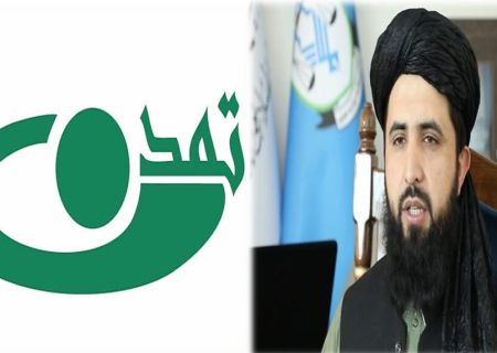 تلاش طالبان برای یکدست سازی مذهبی؛ علل تعطیلی تلویزیون تمدن و حوزه علمیه خاتم‌النبیین