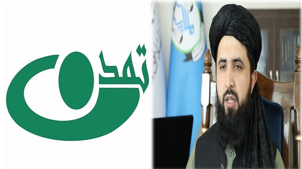 تلاش طالبان برای یکدست سازی مذهبی؛ علل تعطیلی تلویزیون تمدن و حوزه علمیه خاتم‌النبیین