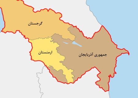 گروه پژوهشی مطالعات قفقاز جنوبی