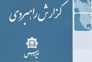 تحلیل روسی از وضعیت جهانی؛ از ضرورت بازآرایی اقتصاد جهانی تا بحران خاورمیانه