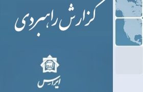 تحلیل روسی از وضعیت جهانی؛ از ضرورت بازآرایی اقتصاد جهانی تا بحران خاورمیانه