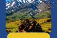 ایران